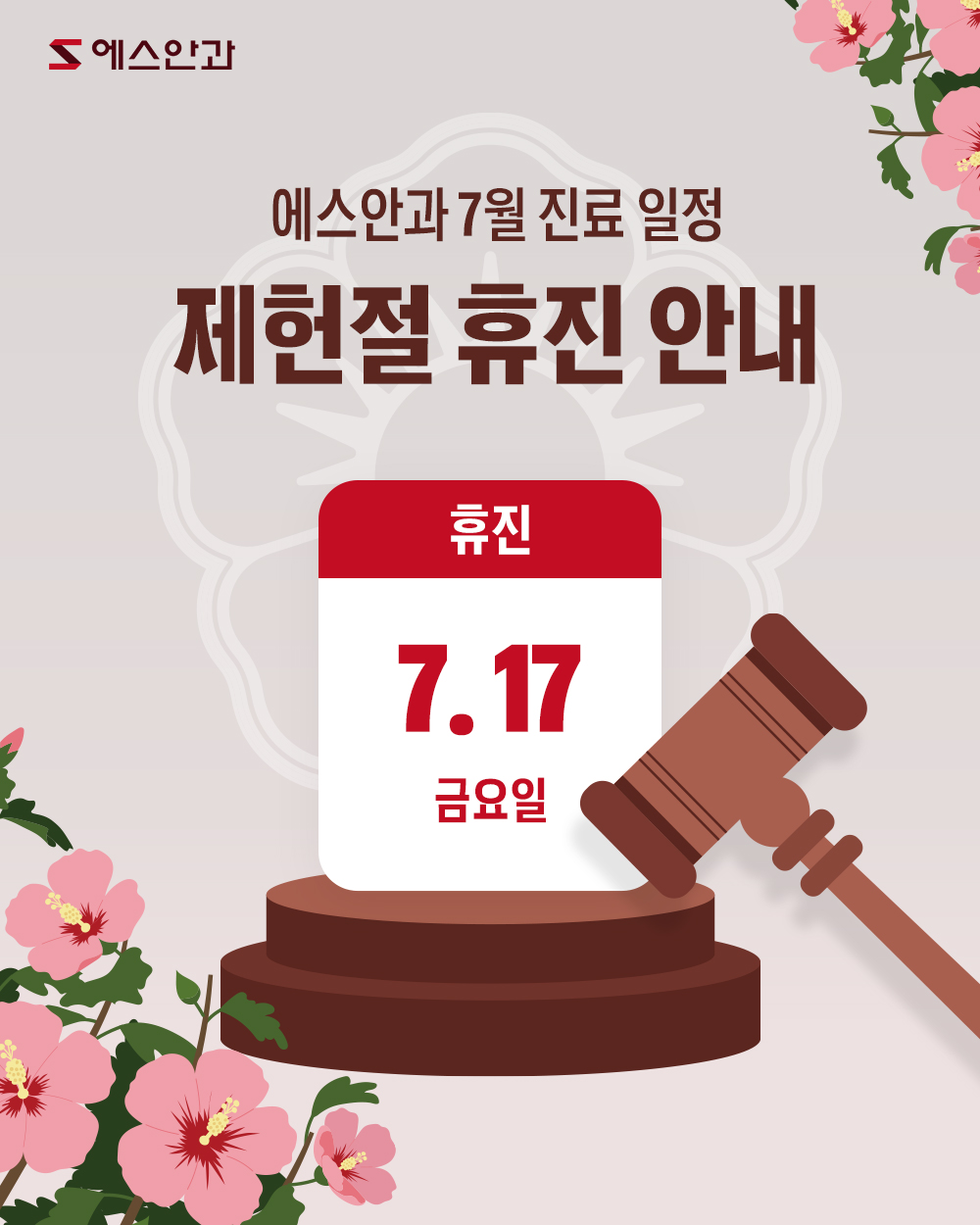 0fc9a1fece6eb1e0f2548374ad1b47d1_1782864555_2209.jpg